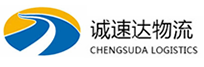 温州到绛县物流公司